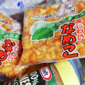 ﾋﾟﾛﾐ♡'s cooksnap of when they made 皆びっくり！！私のなめこの保存方法.