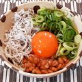あーこ姐's cooksnap of when they made 納豆オリーブオイル卵黄、ちりめん、ネギ。.