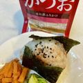 yu🐓's cooksnap of when they made バターしょうゆ　おにぎり♡.