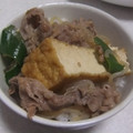 きらり流れ星's cooksnap of when they made 市販すき焼きのタレと厚揚げで簡単肉豆腐.
