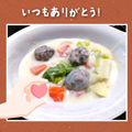 Wakka♪'s cooksnap of when they made 驚愕！フワッと柔らか茹で肉団子.