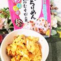 ゆるмαмα's cooksnap of when they made いりたまごにふりかけ.