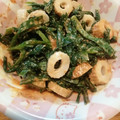ナンキンハゼ's cooksnap of when they made ニラとちくわのコチュマヨ和え.