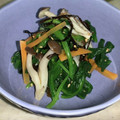 なるえり☆キッチン's cooksnap of when they made ほうれん草と人参としめじの塩昆布ナムル.