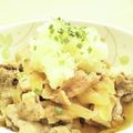 イエローバード's cooksnap of when they made ポン酢でさっぱりとおろし豚丼♪.