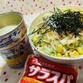 ☆★ひよこ★☆'s cooksnap of when they made シーチキンとサラスパのかつのりサラダ.