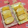 赤い電話's cooksnap of when they made 激ウマ卵焼き！.