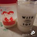 beagleのライラ's cooksnap of when they made ちょこっとカルピス＊手作り♪.
