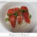 ちょこ☆ちょこ's cooksnap of when they made 簡単ご馳走♡漬けサーモン（お刺身の漬け）.