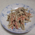 きらり流れ星's cooksnap of when they made 簡単副菜◎ごぼうのサラダ.