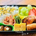 ねっちゃんっ's cooksnap of when they made 娘が好きな卵焼き.