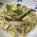 クックNY02NX☆'s cooksnap of when they made えのきとしいたけの卵炒め.