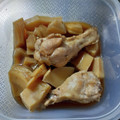 まりん１２２３'s cooksnap of when they made 簡単、筍と手羽元の煮物.