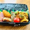 ねっちゃんっ's cooksnap of when they made 青じそふりかけで♪卵焼き〜☆.