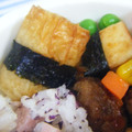 キャシーキャサリン's cooksnap of when they made ちくわ磯辺焼き.