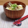 Yukiまむ's cooksnap of when they made 舞茸と豆腐の味噌汁♪.