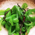 こずっぺ's cooksnap of when they made ピーマンと梅焼きの塩昆布和え.