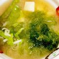よしよしのキッチン☆'s cooksnap of when they made ◇旬のあおさのり香る☆お味噌汁◇.