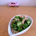 hiroerico's cooksnap of when they made 最強簡単☆オクラとシーチキン和え♪.