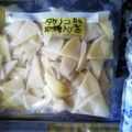 ひっこ's cooksnap of when they made たけのこの冷凍保存の方法.