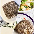 yu🐓's cooksnap of when they made 【ごま塩代わりに】チアシード塩(チア塩).