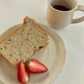 あさりなすび's cooksnap of when they made シフォンケーキ　21cm型　～プレ~ン～.
