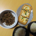 よちりん's cooksnap of when they made 【節約レシピ】かつおと昆布のふりかけ.