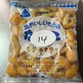 パンコパンダ's cooksnap of when they made 皆びっくり！！私のなめこの保存方法.