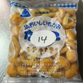パンコパンダ's cooksnap of when they made 皆びっくり！！私のなめこの保存方法.