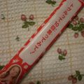 はるタルト's cooksnap of when they made グルトでヨーグルトアイス♡.