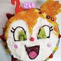笑美ちぃ's cooksnap of when they made バースディ&ドキンちゃん☆1.2歳ケーキ.
