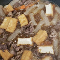 へちまもこ's cooksnap of when they made 牛肉と厚揚げのすき焼き風煮.