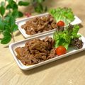 サヤスカマカン's cooksnap of when they made 我が家の定番♪薄切り肉で☆豚の生姜焼き.