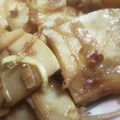 なるぴぃ1978's cooksnap of when they made 簡単♪たけのこのおかか炒め.