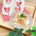 ゆづキッチン's cooksnap of when they made バナナチップヨーグルト。.