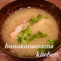 ほのこなママ's cooksnap of when they made 南蛮海老（甘海老）の頭を使ってお味噌汁.