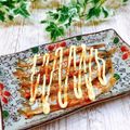 Satoco❋'s cooksnap of when they made ししゃも焼マヨ&ラー油&七味でヒ～ヒ～☝.