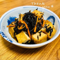 ねっちゃんっ's cooksnap of when they made 厚揚げとひじきの煮物.