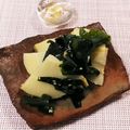 クックHG9V8Y☆'s cooksnap of when they made たけのこと若芽の炒め物.