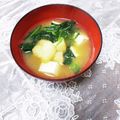 めみたん☆'s cooksnap of when they made ☆冷凍してたら時短お味噌汁☆.