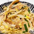 ぐりんぴ〜す♬'s cooksnap of when they made ☆簡単☆豚バラともやしの中華炒め.