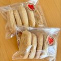 ぶぅと's cooksnap of when they made 簡単ちんすこう♪.
