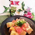 ゆるмαмα's cooksnap of when they made ごま油香る☆高野豆腐とトマトの卵とじ丼.