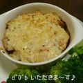 おゆきd^0^b's cooksnap of when they made 《鮭とポテトのオニオンマヨ焼き》.