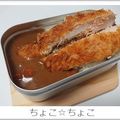 ちょこ☆ちょこ's cooksnap of when they made 失敗なし☆メスティンで基本の炊飯.