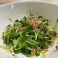 una©️'s cooksnap of when they made お弁当おかず簡単☆カイワレ桜えび合え.