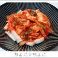 ちょこ☆ちょこ's cooksnap of when they made 長芋のキムチあえ.