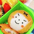 S＊mama♡'s cooksnap of when they made キャラ弁☆大賞受賞レシピ！「忍者稲荷」.