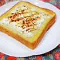 ふうはっちゃん's cooksnap of when they made シナモン♡クリームチーズトースト.