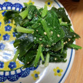ちゃむとん's cooksnap of when they made ほうれん草とわかめのごまナムル.